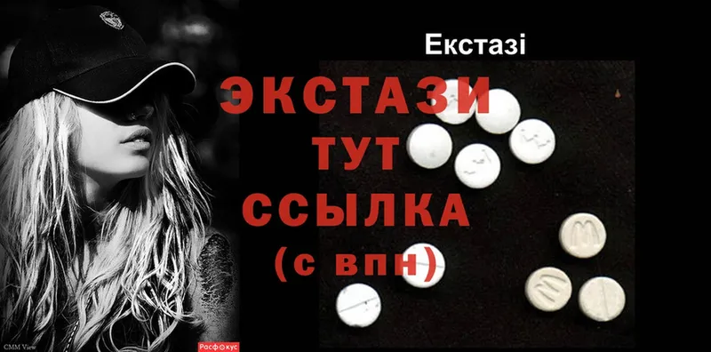 продажа наркотиков  Дигора  мега ССЫЛКА  Экстази 280 MDMA 