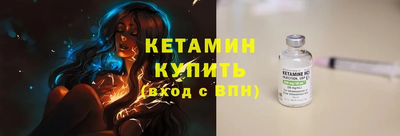 купить   Дигора  гидра зеркало  КЕТАМИН ketamine 